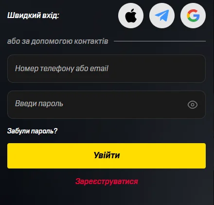 Форма авторизации Беткинг: быстрый вход через Apple, Telegram, Google или телефон и e-mail с паролем