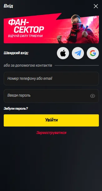 Вход в Беткинг со смартфона: та же форма авторизации в мобильной версии